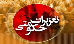 جریمه ۳۰ میلیاردی یک شرکت لبنی معروف