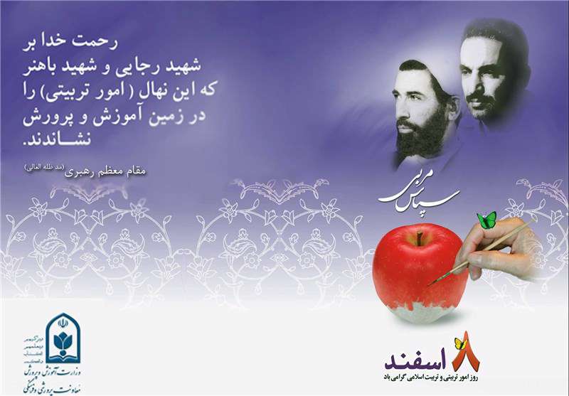 تربیت در مدارس نیازمند تابوشکنی