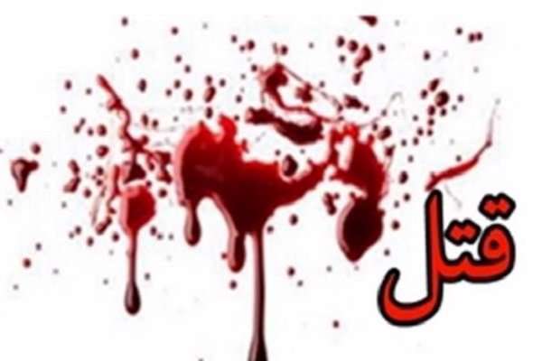 برادر کشی در قلهک