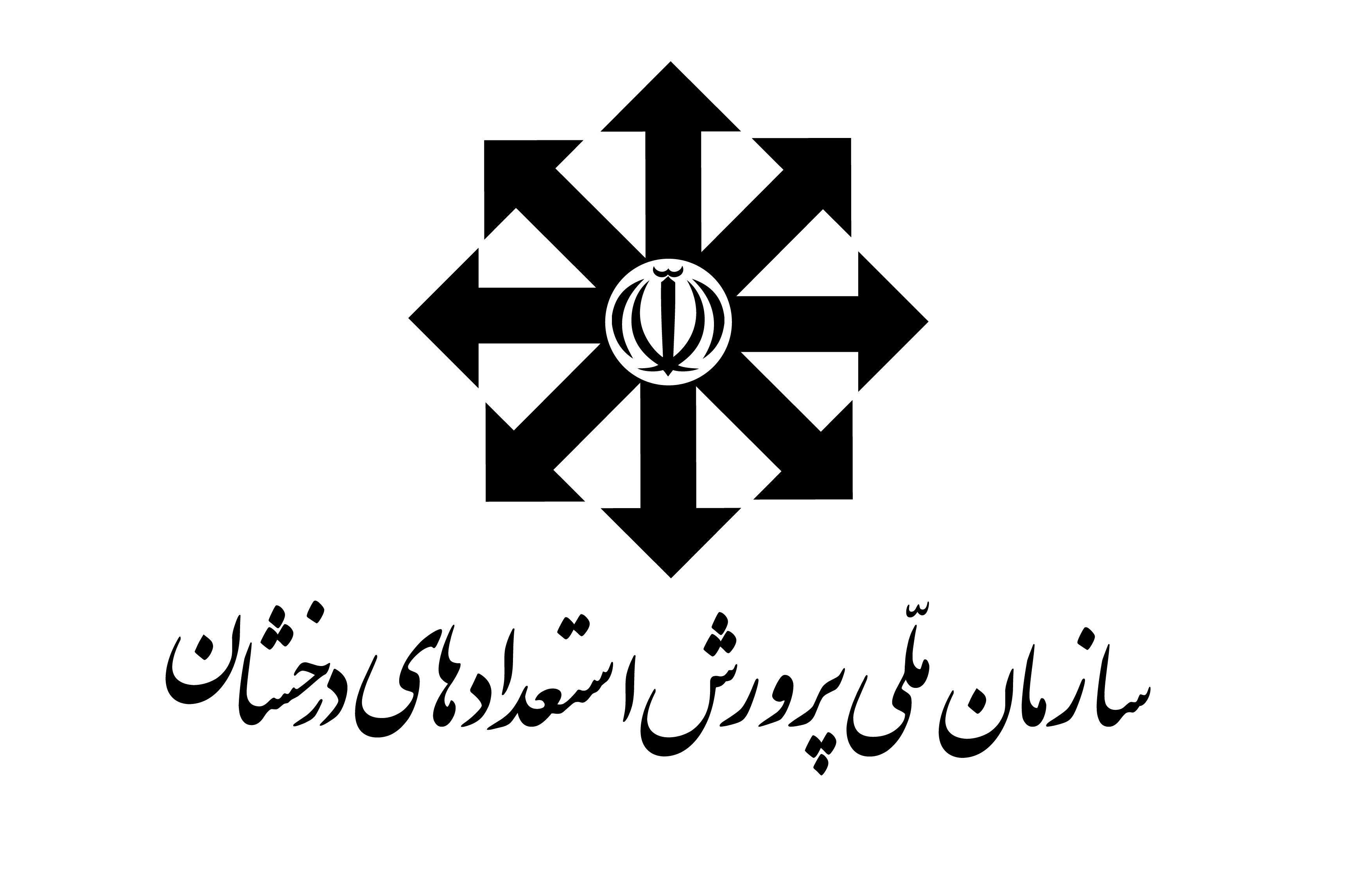  پایان بلاتکلیفی در بحث مدارس سمپاد 
