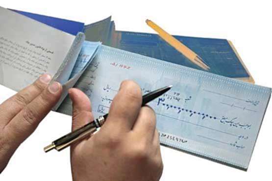 اصل استقلال امضاها در اسناد تجاری