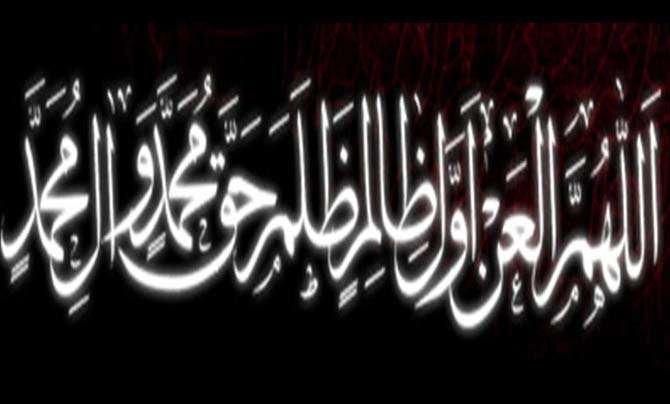 درایت امام هادی در تفسیر قرآن