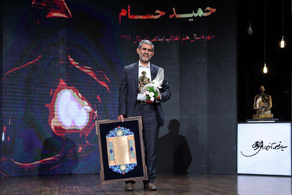 حسامِ هنر انقلاب
