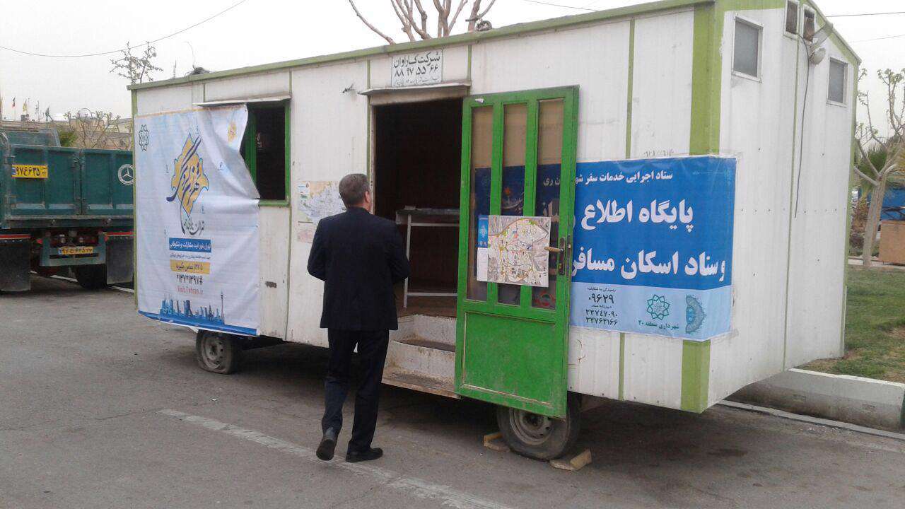  شرایط اسکان مسافران در پیرامون حرم حضرت عبدالعظیم(ع)