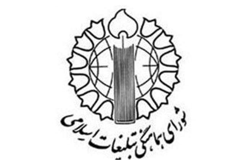 12  فروردین تجلّی ارادۀ ملّت ایران
