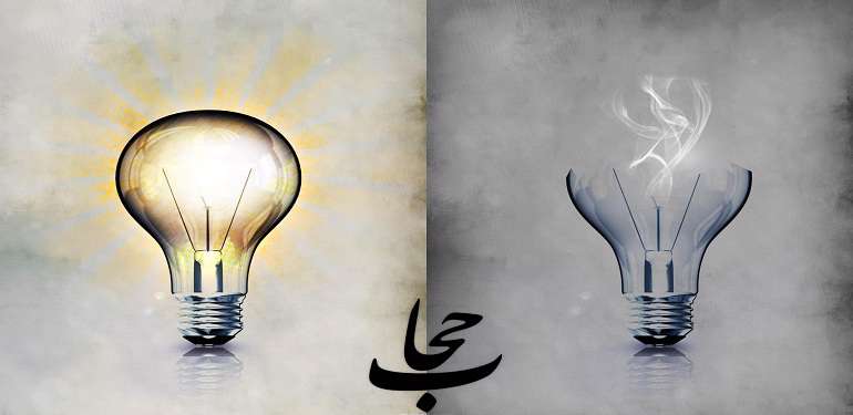  چادر را دوست دارم اما شوهرم مخالفه