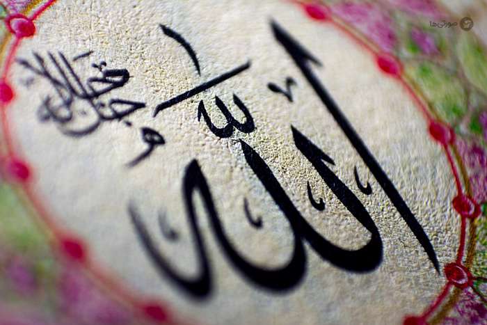  خدا خود چگونه به وجود آمده؟