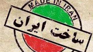 حمایت از تولید ملّی و مسئله مزیت نسبی