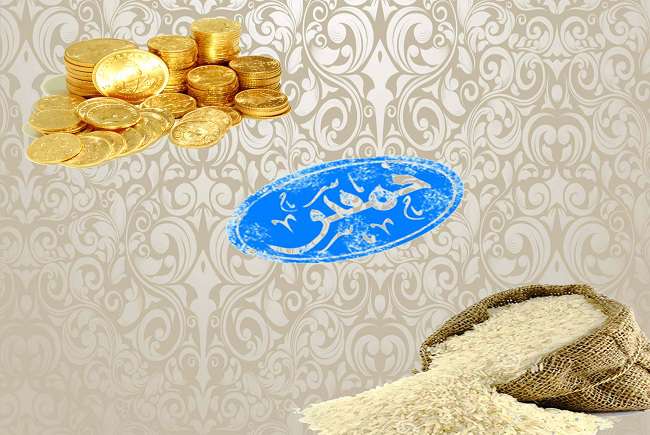  نپرداختن خمس چه اثراتي در دنيا و آخرت دارد؟