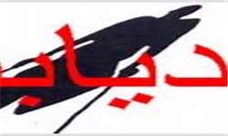 ارتباط اثر مصرف مواد مخدر بر بیماری «دیابت»