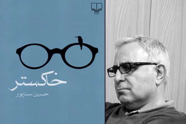  رئالیسم بی‌مهابای ادبیات متعهد به جامعه
