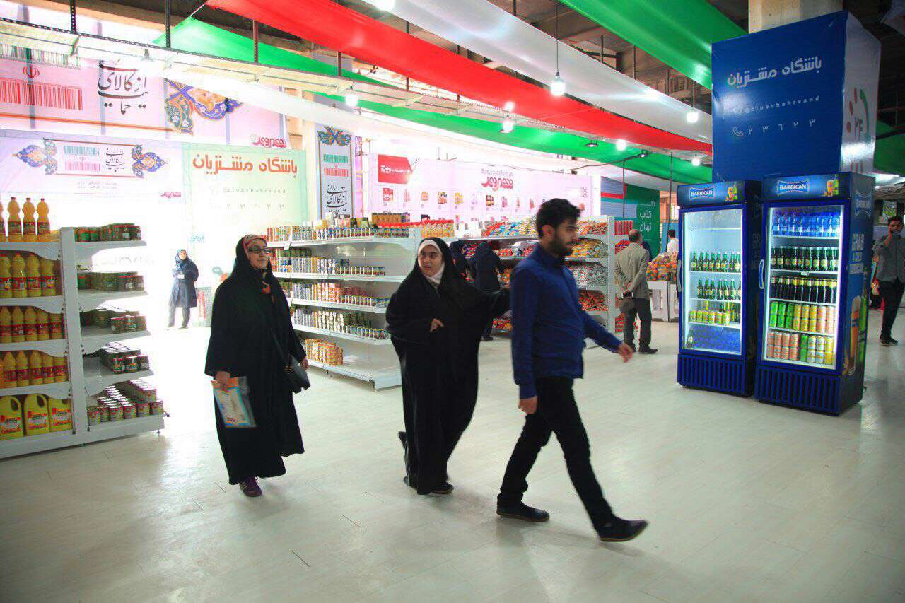 آغاز فعالیت فروشگاه شهروند در نمایشگاه کتاب