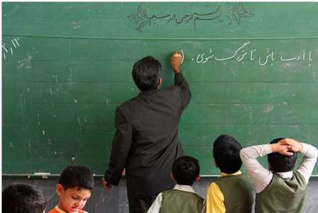 به پاس عِلمت؛ برپا 