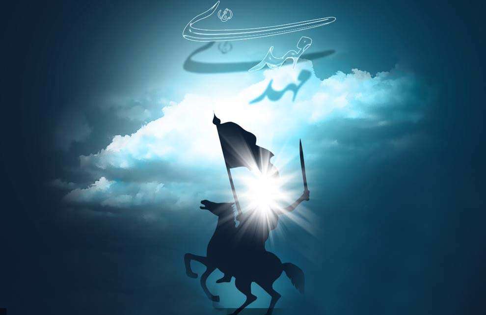  هدف امام زمان (عج) از ظهور و قیام چیست؟