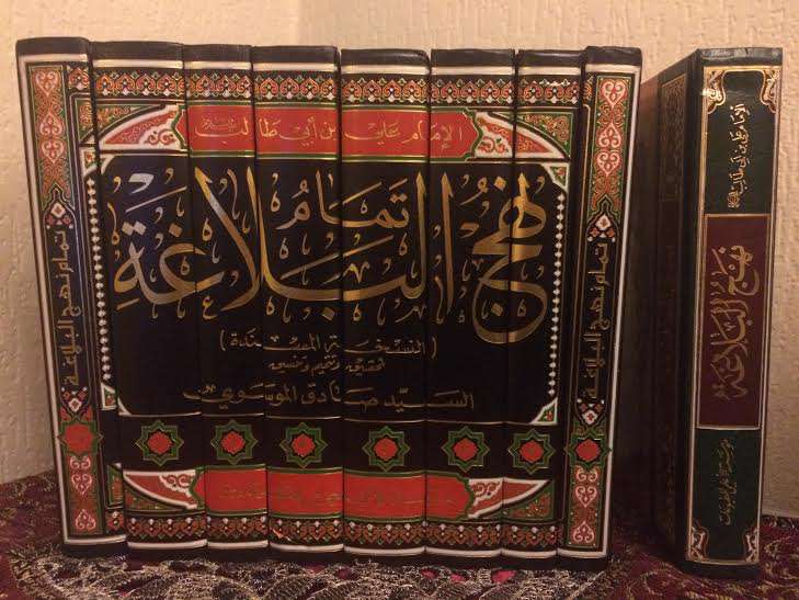 نهج‌البلاغه باید از کتابخانه‌ها وارد جریان زندگی ما شود