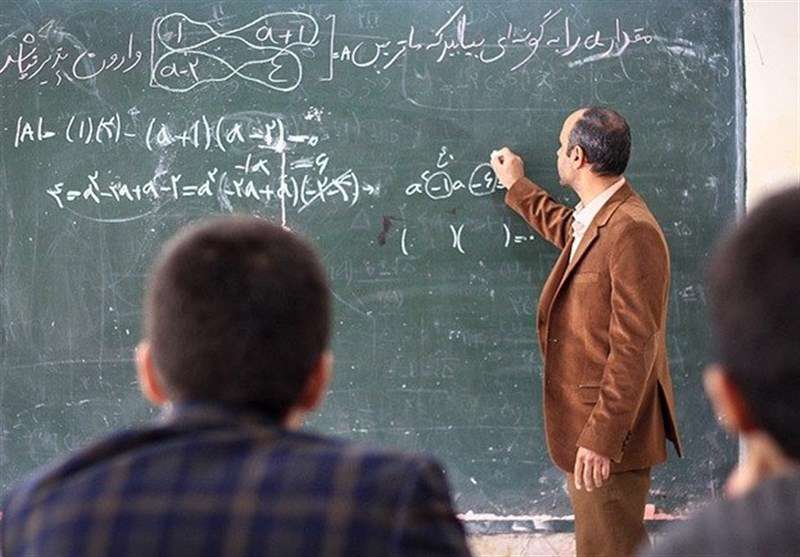  آزمون اعزام به خارج فرهنگیان