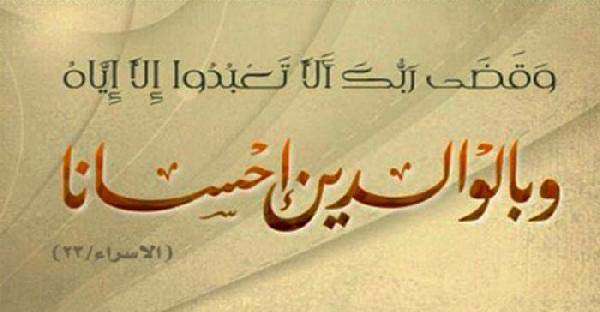  در مقابل توهین والدینم چکار کنم؟
