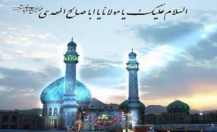 آیا امام عصر(عج) از زمان ظهور خودآگاه هستند؟