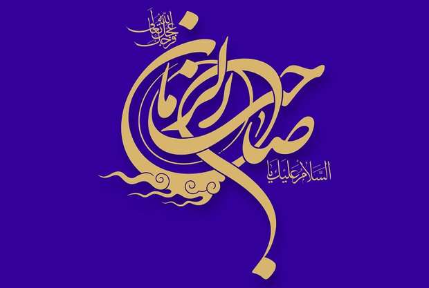 شیعه از چه زمانی پدید آمد؟