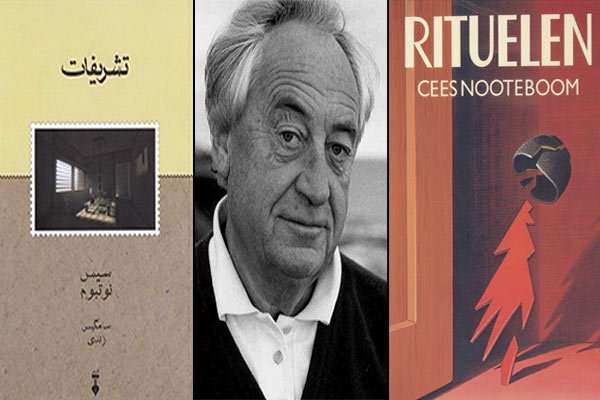  دعوای مسیحیت کاتولیک، اگزیستانسیالیسم و مکتب چای در یک رمان فلسفی