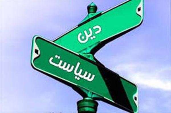 سکولاریسم چیست و چگونه به وجود آمد؟