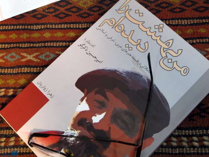 «من بهشت را دیده‌ام» الگویی برای جوانانی که دچار نهیلیسم شده‌اند