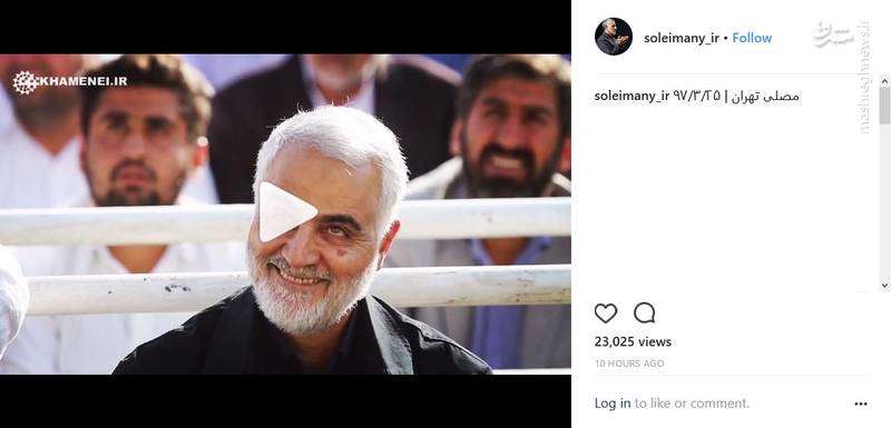 واکنش‌ها به شعرخوانی مطیعی