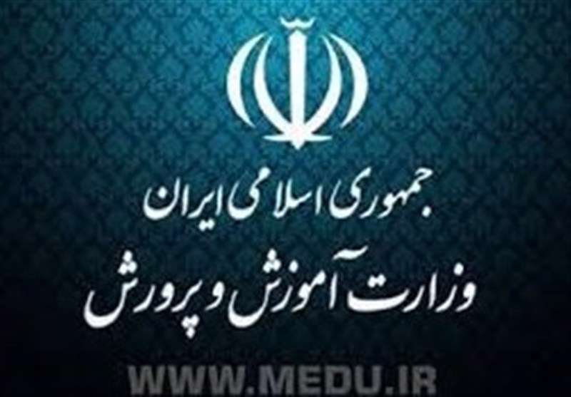 آموزش و پرورش باید پاسخگو باشد 