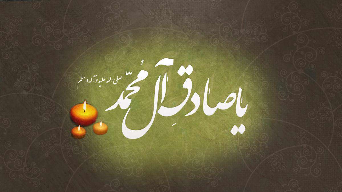امام صادق با دو بال عقل و دین تشیع را به اوج رساند