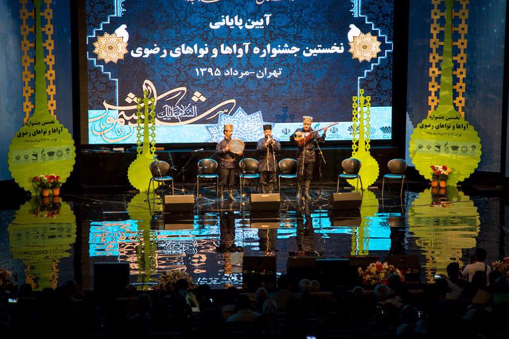 راه ‌یابی بیش از 300 اثر به سومین جشنواره آواهای رضوی