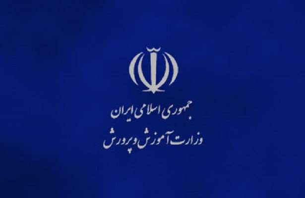 سمپاد مهارتی کلید خورد