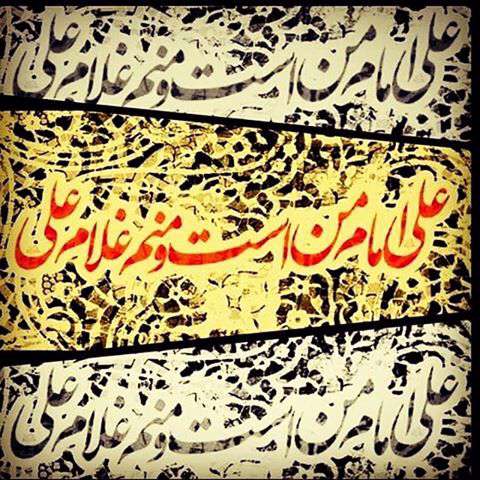 چرا به شیعیان رافضی می‌گویند؟