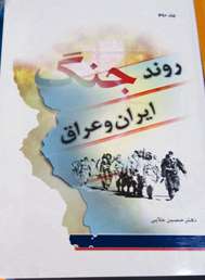   ورود به خاک عراق برای پیشگیری از حملات صدام بود