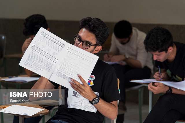  جزئیات برگزاری آزمون گروه آزمایشی هنر