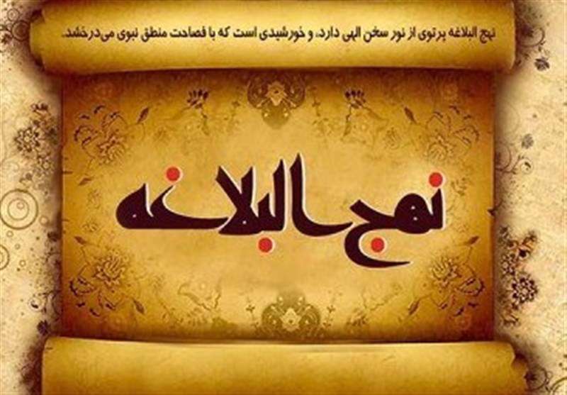 ضرورت یاد قیامت و عذاب الهى در بیان امام علی(ع)