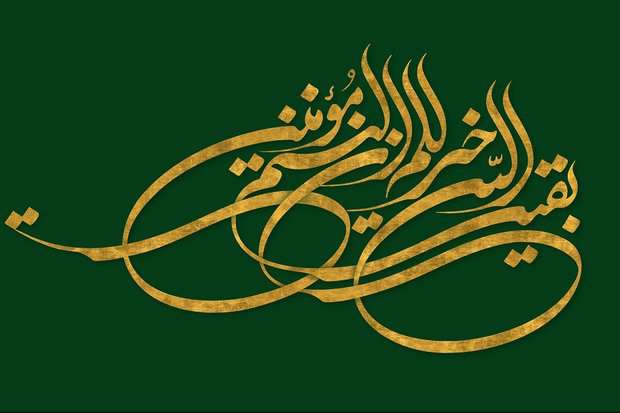 امام همتای پیامبر است جز در وحی تشریعی