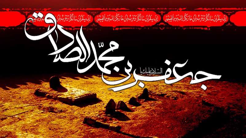برخی مجالس عزای شهادت امام صادق (ع)‌ در تهران