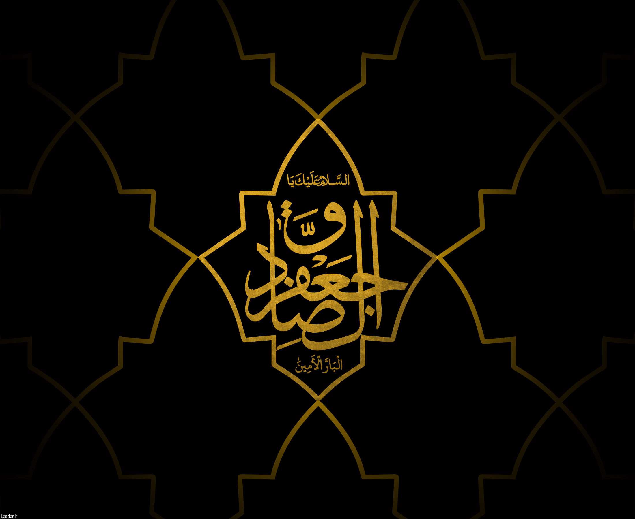 تقیه؛ راهبرد شیعه در عصر امام صادق(ع) 