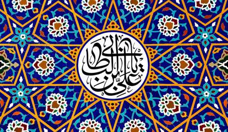 وقتی نخبگان چالش حکومت باشند