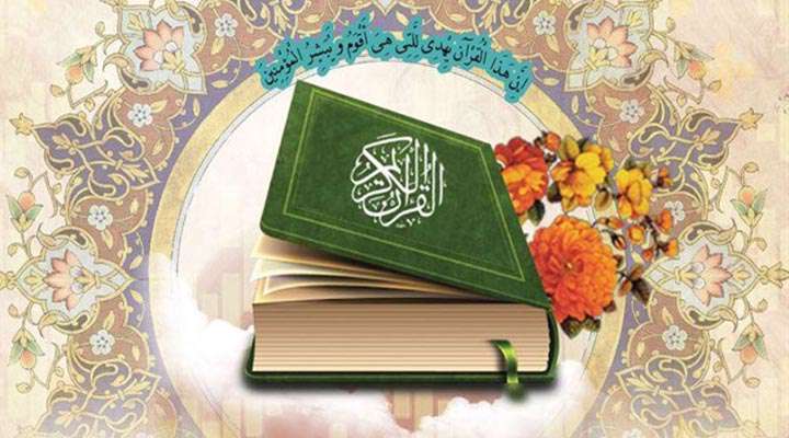 اختتامیه جشنواره آیه‌های مهربانی