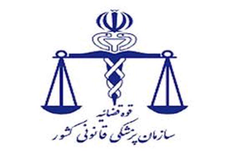 چه مواقعی مراجعه به پزشکی قانونی الزامی است؟