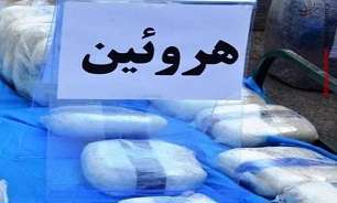 باند تهیه و توزیع هروئین در اراک منهدم شد