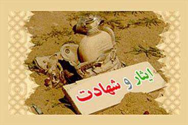 هنر;ماندگارترین اثر برای زنده نگه داشتن ایثار و شهادت هنر;ماندگارترین اثر برای زنده نگه داشتن ایثار و شهادت