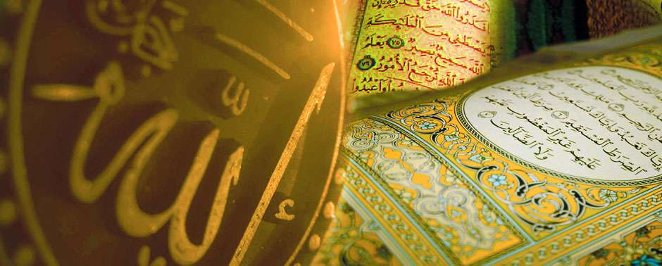 رابطه تفسیر قرآن با هرمنوتیک