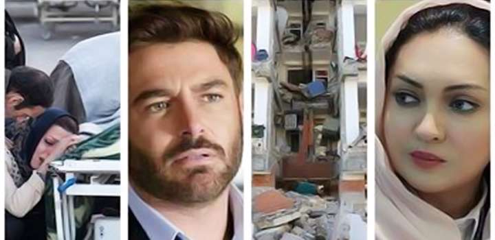 لطفا سلبریتی نباشید