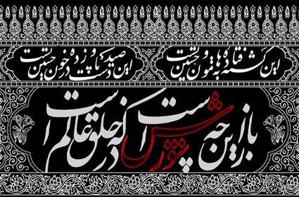 شعرایی که از اهل‌بیت صله دریافت کردند/ کمیت اسدی، شاعر آزاده و مدافع ولايت