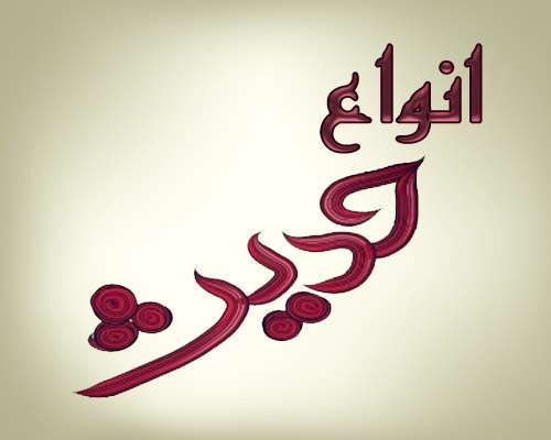 حدیث دارای چه تقسیماتی است؟