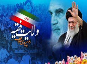 آیا می‌توان از ولیّ فقیه انتقاد کرد؟