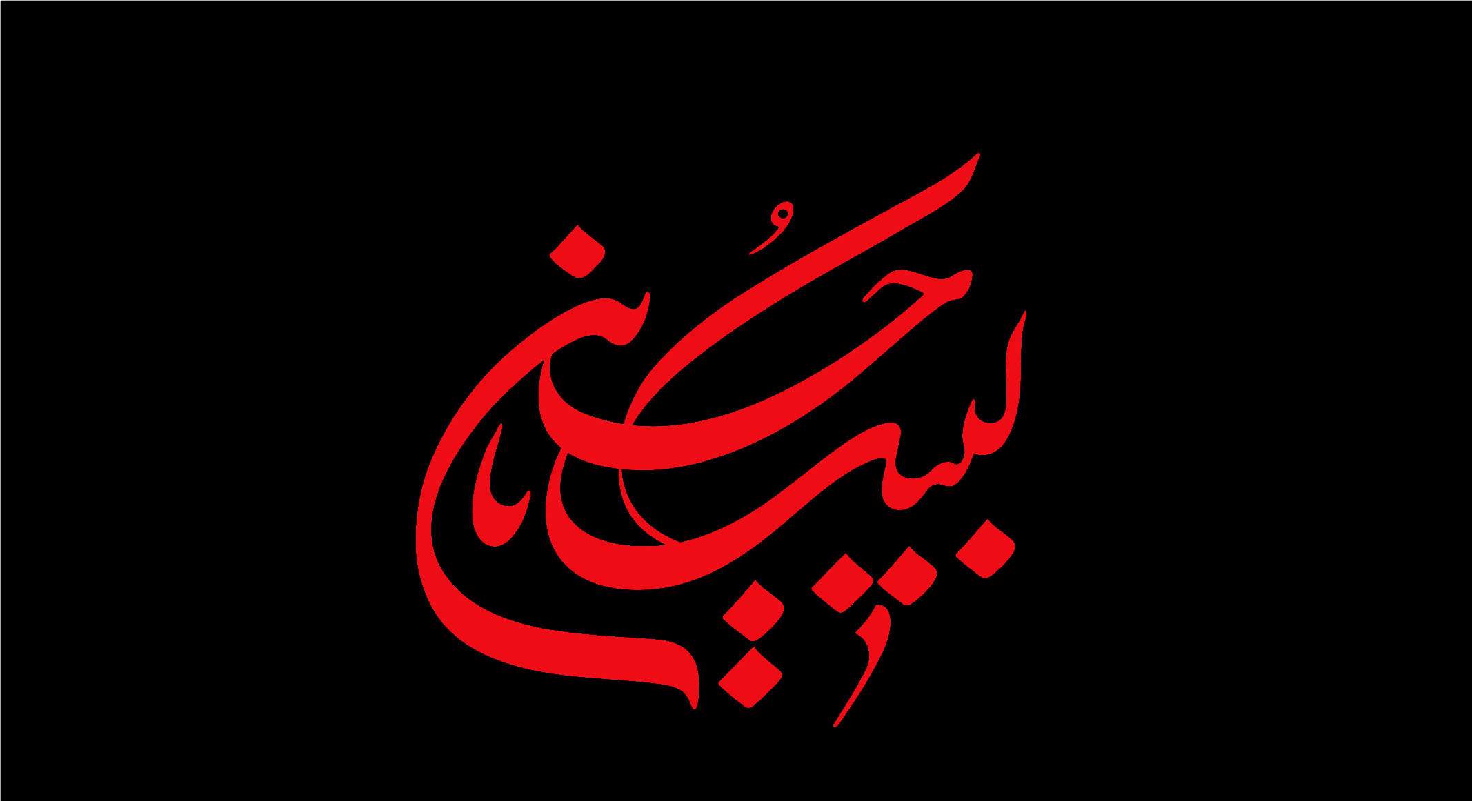  اکسیر معرف