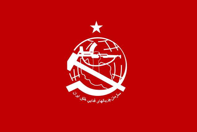 اعترافات یک چریک